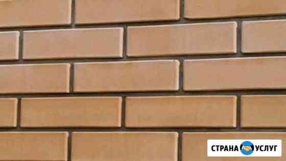 Строительство Электросталь