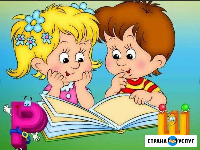 Логопед онлайн Сочи - изображение 1