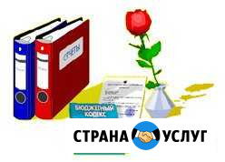 Составлю 3-ндфл, бухгал. и налоговые отчеты Рязань - изображение 1