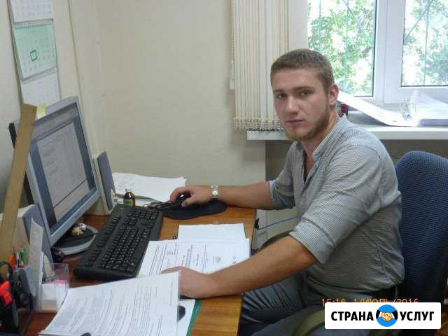 Компьютерный Мастер Жигулевск - изображение 1