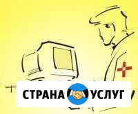 Ремонт компьютеров. Выезд. Опыт 16 лет Кунгур - изображение 1