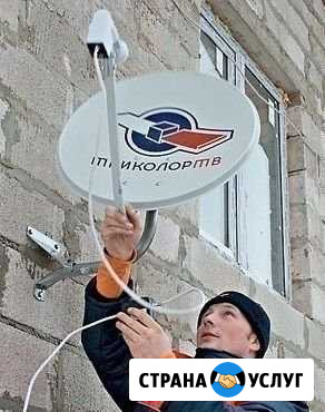 Антенны. Установка. Ремонт. Настройка Волгоград - изображение 1