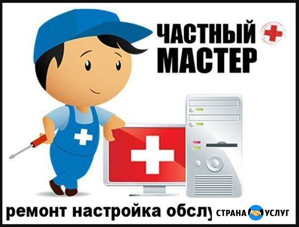 Ремонт и обслуживание. Цена и качество порадует Мурманск - изображение 1