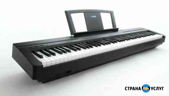 Аренда Пианино цифровое Yamaha P-45 Санкт-Петербург