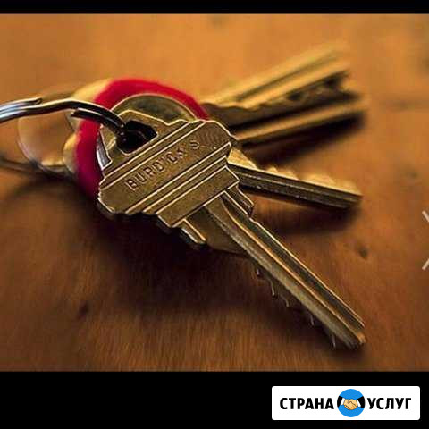 Изготовление всех видов ключей Горячий Ключ - изображение 1