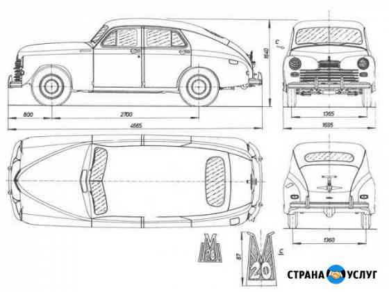 Чертежи в Компас 3D Таганрог