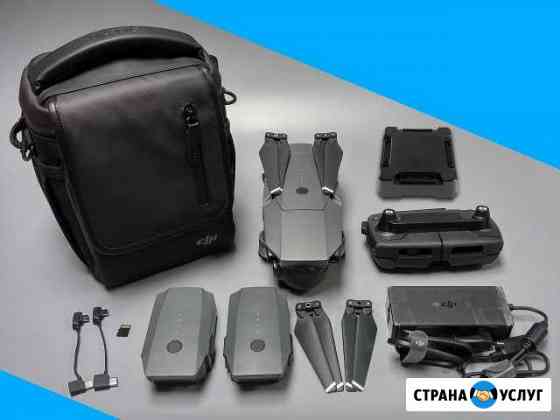 DJI Mavic Pro аренда квадрокоптера Москва