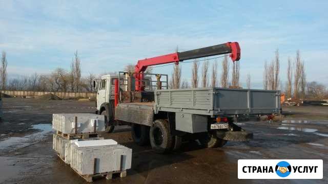 Камаз - Манипулятор Афипский - изображение 1
