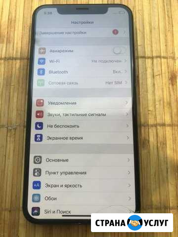Замена стекла iPhone X Иркутск - изображение 1