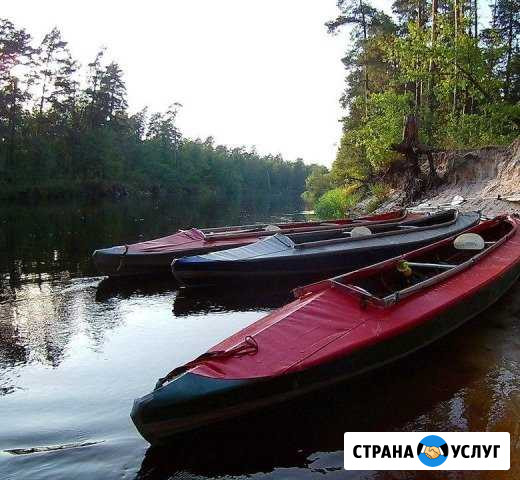 Прокат байдарок и снаряжения Рязань - изображение 1
