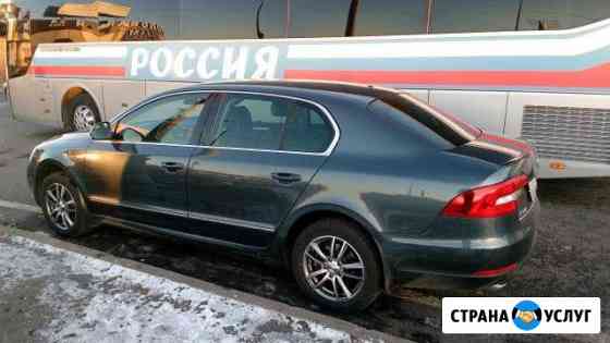 Трансфер Тверь