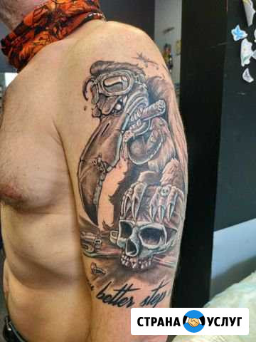 Татуировка и пирсинг в Екатеринбурге Екатеринбург - изображение 1