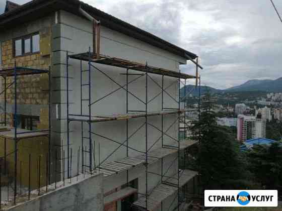 Фасадные работы Алушта
