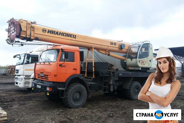 Услуги крана, стрела 30 метров. вездеход Бийск - изображение 1
