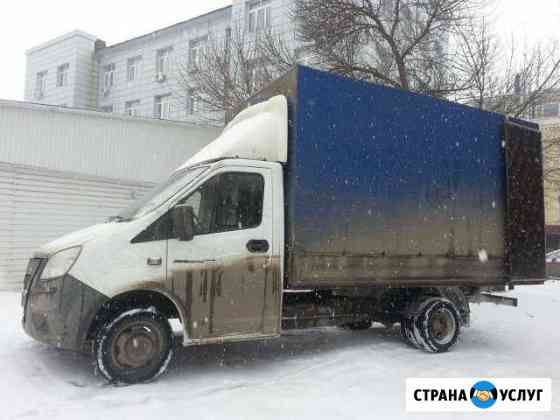 Грузоперевозки Уфа
