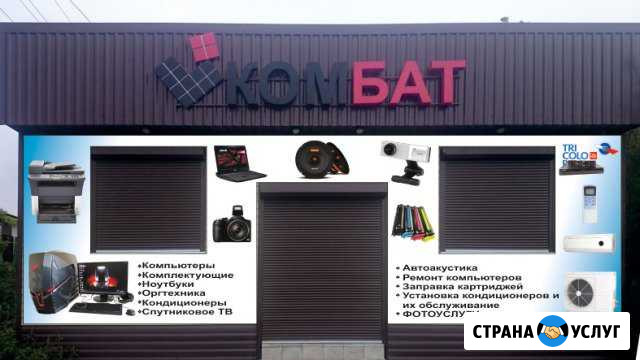 Компьютерная помощь Инжавино - изображение 1