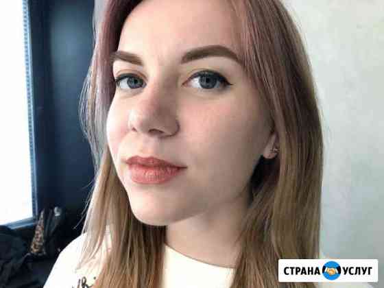 Художественное оформление, ламинирование бровей Химки