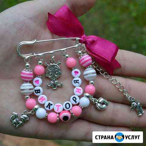 Принимаю заказы на изготовление именных брошей Брянск