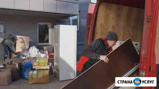 Грузчики Иркутск