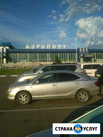 Такси межгород аэропорт.Надежно Белогорск - изображение 1