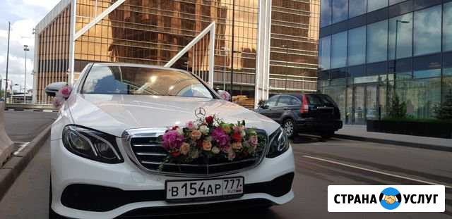 Аренда авто Мерседес 213,212с водителем на свадьбу Москва - изображение 1