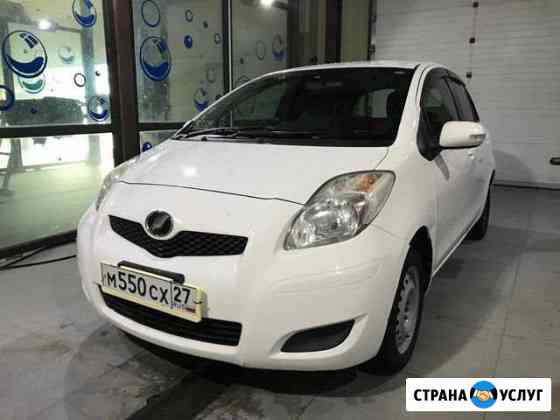 Аренда Авто Toyota Vitz Хабаровск