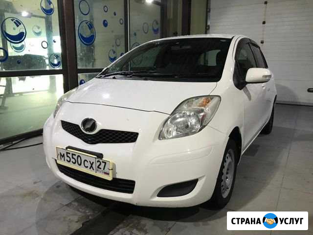 Аренда Авто Toyota Vitz Хабаровск - изображение 1