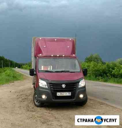 Газель 4м. Грузоперевозки. Переезды. Грузчики Кунгур