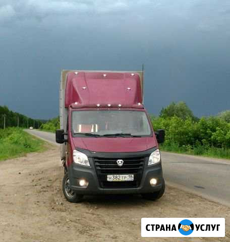 Газель 4м. Грузоперевозки. Переезды. Грузчики Кунгур - изображение 1