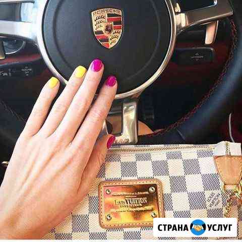 Мастер маникюра Одинцово