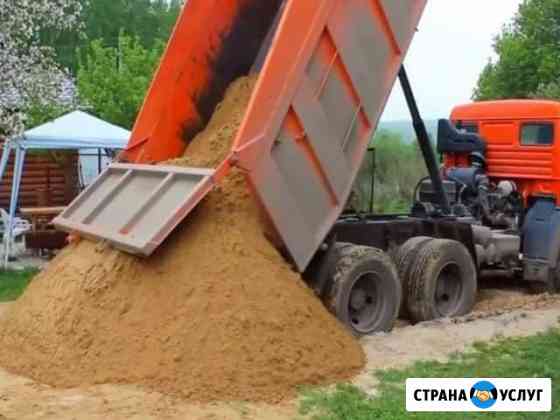 Песок Волгоград