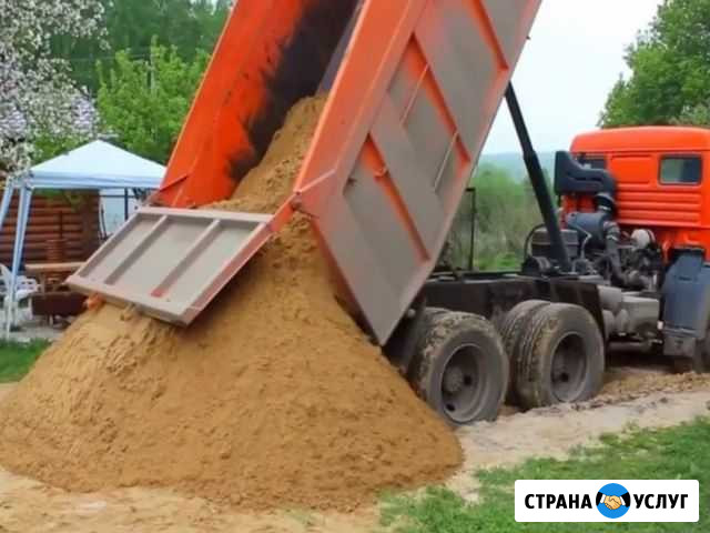 Песок Волгоград - изображение 1