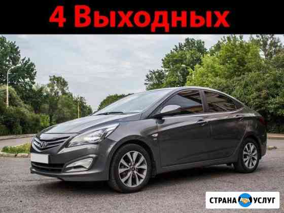 Аренда Авто под такси Санкт-Петербург