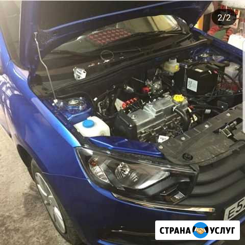 Установка гбо Пятигорск - изображение 1