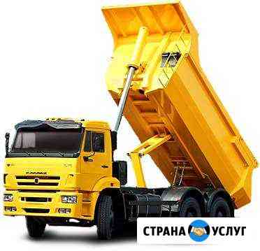 Аренда самосвалов (30 тонн) Самара
