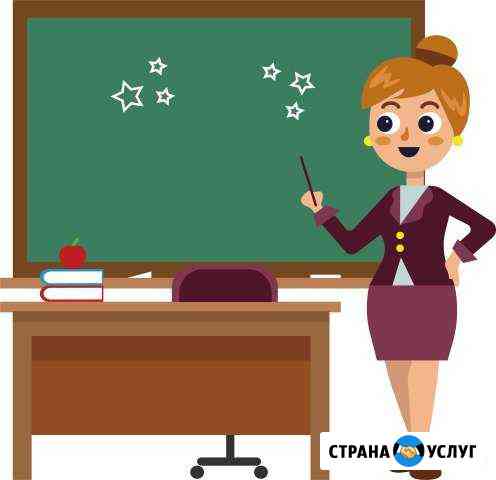Репетитор начальные классы. Подготовка к школе Вологда