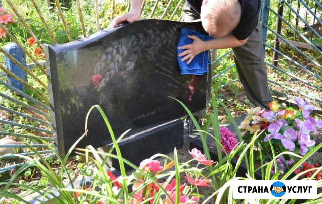 Все виды услуг на кладбище. Помощь инвалидам и пен Петровск - изображение 1