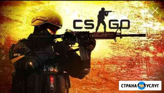 Тренер по CS GO. Помогу Туруханск