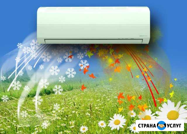 Монтаж и продажа климатической техники Пенза - изображение 1