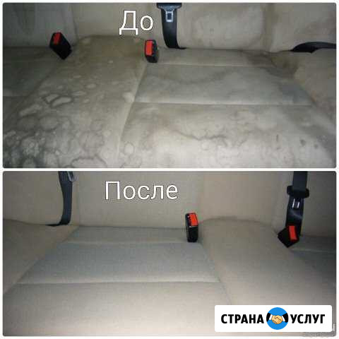 Химчистка салона автомобиля Челябинск - изображение 1