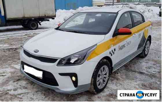 Аренда автомобиля для такси гбо Москва