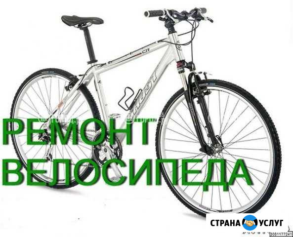 Ремонт велосипеда разной сложности, возможен выезд Химки - изображение 1