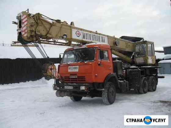 Аренда Автокрана 35 тонн Архангельск