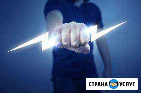 Электрик Чита