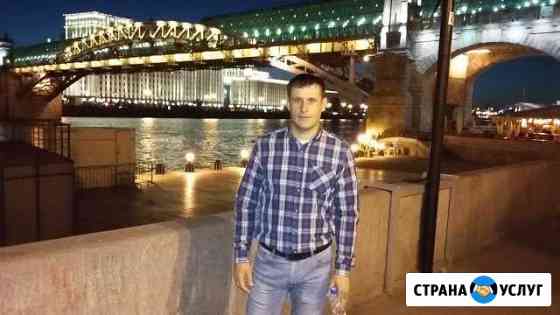 Грузчики Москва