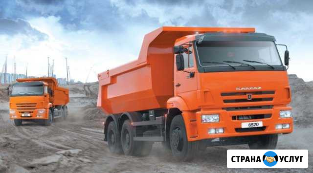 Грузоперевозки Копейск - изображение 1