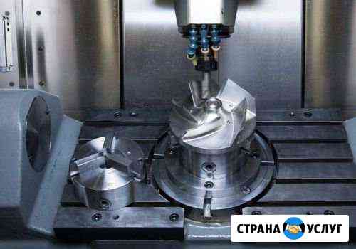 Токарные Работы Москва