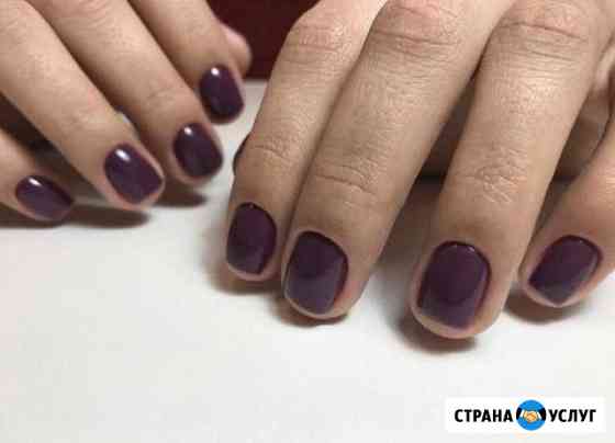 Аппаратный маникюр и педикюр Новое Девяткино