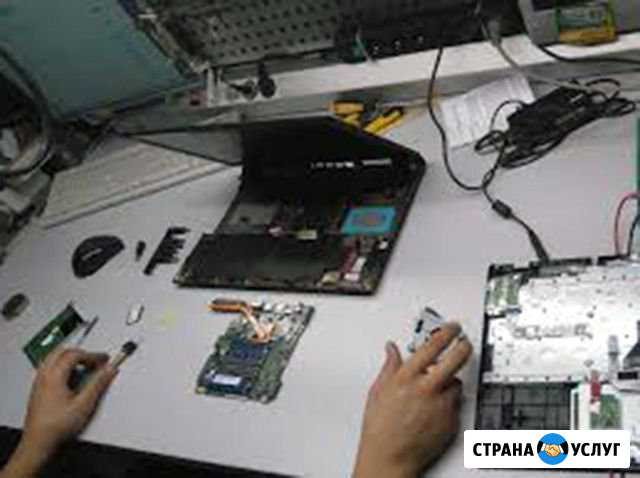 Диагностика, ремонт, сборка нового пк Астрахань - изображение 1