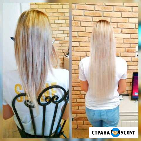 Наращивание волос Феодосия Феодосия - изображение 1